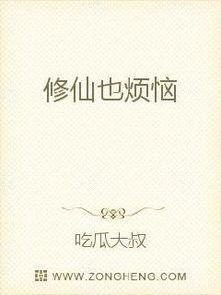 小说吃瓜小说免费阅读,揭秘娱乐圈背后的秘密与真相 第2张 小说吃瓜小说免费阅读,揭秘娱乐圈背后的秘密与真相 第2张