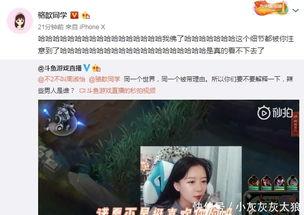 袁小妹直播爆料视频大全,揭秘视频大全背后的精彩瞬间 第2张 袁小妹直播爆料视频大全,揭秘视频大全背后的精彩瞬间 第2张