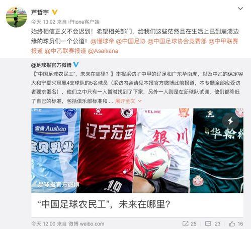 孟老板最新爆料消息,最新爆料事件全解析 第3张 孟老板最新爆料消息,最新爆料事件全解析 第3张