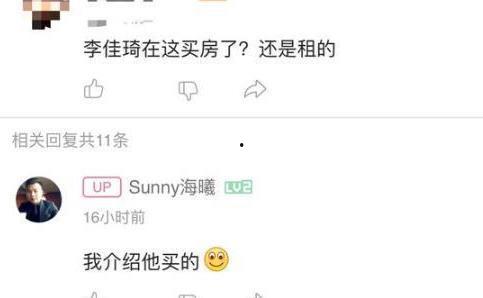 房产爆料视频大全集最新,揭秘楼市真相,深度解析房产市场动态 第2张 房产爆料视频大全集最新,揭秘楼市真相,深度解析房产市场动态 第2张