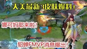 忍者皮肤最新爆料,神秘技能觉醒,暗夜刺客风潮来袭! 第2张 忍者皮肤最新爆料,神秘技能觉醒,暗夜刺客风潮来袭! 第2张