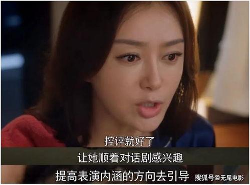 娱乐圈吃瓜视频号,吃瓜视频号带你领略幕后风云 第3张 娱乐圈吃瓜视频号,吃瓜视频号带你领略幕后风云 第3张