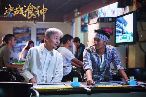 决战食神 在线观看,舌尖上的巅峰对决  第3张