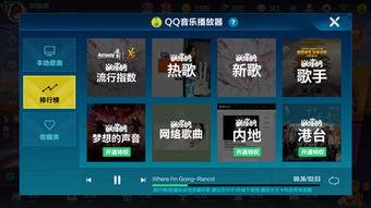 飞车手游补给最新爆料,惊喜福利来袭,玩家狂欢不止! 第2张 飞车手游补给最新爆料,惊喜福利来袭,玩家狂欢不止! 第2张