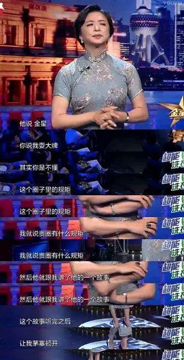 娱乐大爆料向佐是谁啊,揭秘向佐的真实身份与背景 第3张 娱乐大爆料向佐是谁啊,揭秘向佐的真实身份与背景 第3张