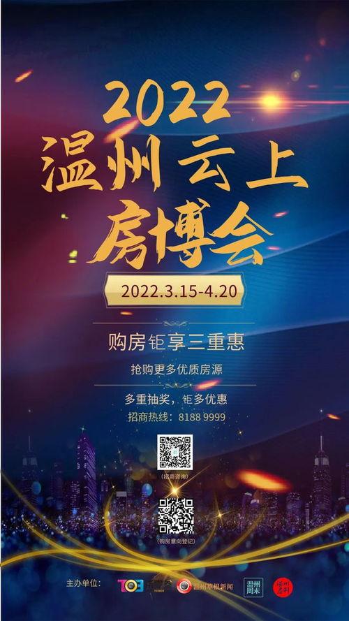 温州爆料最新新闻消息疫情,多区开展核酸检测,防控措施持续加强 第2张 温州爆料最新新闻消息疫情,多区开展核酸检测,防控措施持续加强 第2张