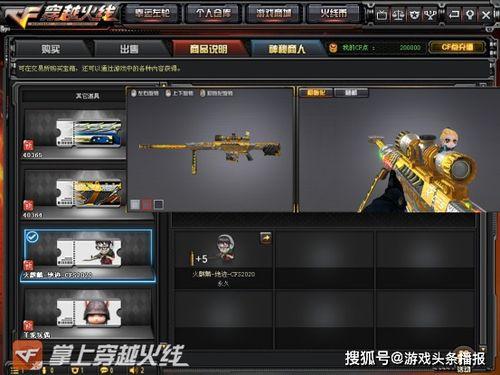 毁灭最新皮肤爆料表图片,炫酷特效,视觉盛宴 第3张 毁灭最新皮肤爆料表图片,炫酷特效,视觉盛宴 第3张