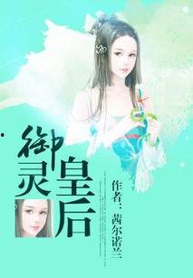 灵言在线观看,揭秘神秘灵异现象的虚拟探索之旅 第2张 灵言在线观看,揭秘神秘灵异现象的虚拟探索之旅 第2张