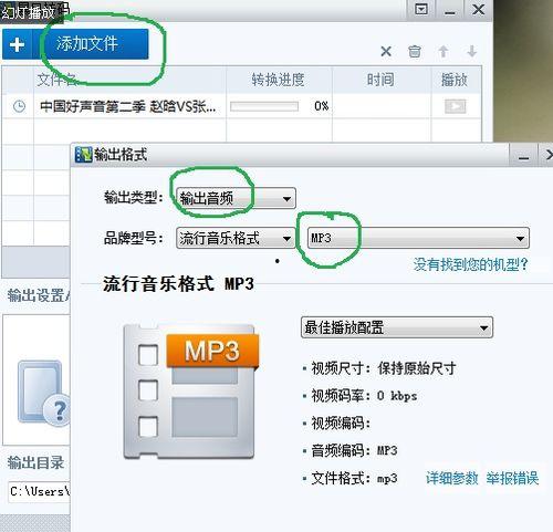 娱乐爆料文档怎么做的视频,从文档到精彩呈现 第2张 娱乐爆料文档怎么做的视频,从文档到精彩呈现 第2张