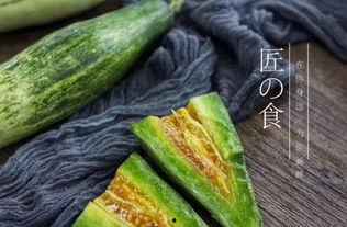 网红瓜去哪吃最好,揭秘瓜界美食天堂 第2张 网红瓜去哪吃最好,揭秘瓜界美食天堂 第2张