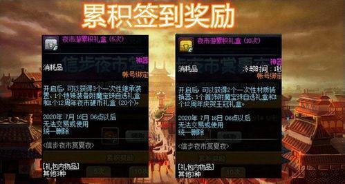 旭升爆料最新活动,全新活动盛大开启，惊喜福利等你来拿！